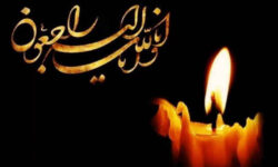 پیام تسلیت گروه رسانه ای ندای زاگرس در پی درگذشت خواهر مکرمه مدیرکل ارشاد استان ایلام