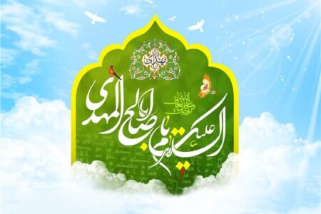 امام زمان(عج)؛ انتظار، راهی برای ساختن امروز  ✍️مهدی عباسی