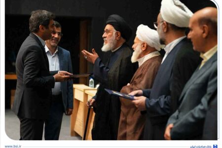 بانک صادرات ایران؛ الگوی پیشرو در رعایت اصول بانکداری اسلامی معرفی شد