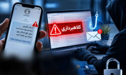 وقتی یک پیامک ساده، دارایی شما را به تاراج می‌برد