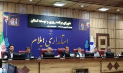 طرح جامع شهر توحید در شورای برنامهریزی و توسعه استان ایلام به تصویب رسید