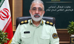 سرپرست معاونت فرهنگی و اجتماعی انتظامی ایلام معرفی شد