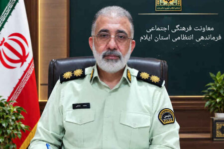 سرپرست معاونت فرهنگی و اجتماعی انتظامی ایلام معرفی شد
