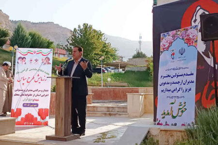 آغاز رزمایش دیدار با ۷۰۰ خانواده معظم شهید در استان ایلام به مناسبت هفته دفاع مقدس