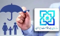 بیمه رایگان سلامت ۱۹۱ هزار روستایی و عشایر ایلام