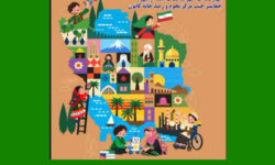 جشن بزرگ پرواز بادبادکها