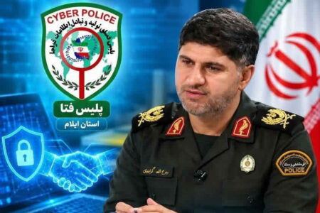 سازش در ۴۸ درصد پرونده‌های سایبری پلیس فتا ایلام